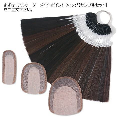 Mページ ウィッグオーダー 000000001890-01.jpg?size=l&w=